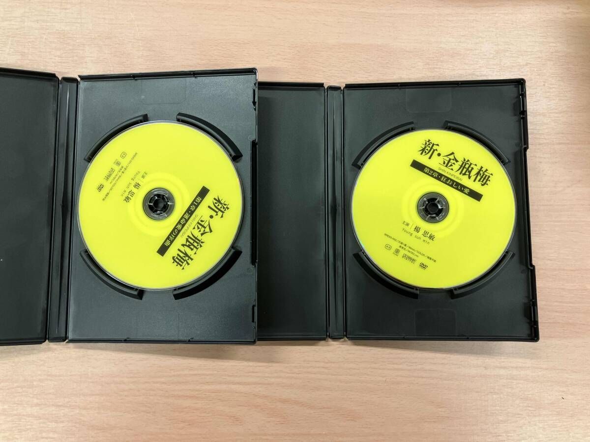 【中古】「非常に良い」新・金瓶梅 DVD-BOX 新・金瓶梅 DVD-BOX 【公式通販】