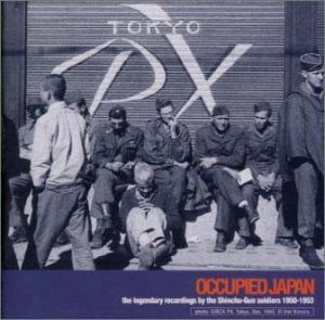 【CD】オキュパイド・ジャパン～進駐軍ソング傑作選