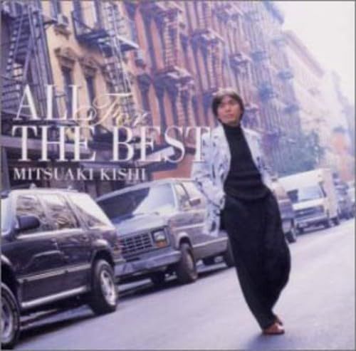 【CD】オール・フォー・ザ・ベスト