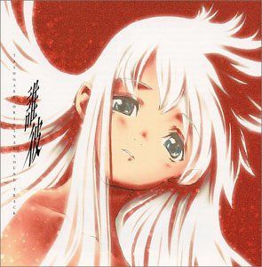 【CD】誰彼(たそがれ)オリジナル・ゲーム・サントラ