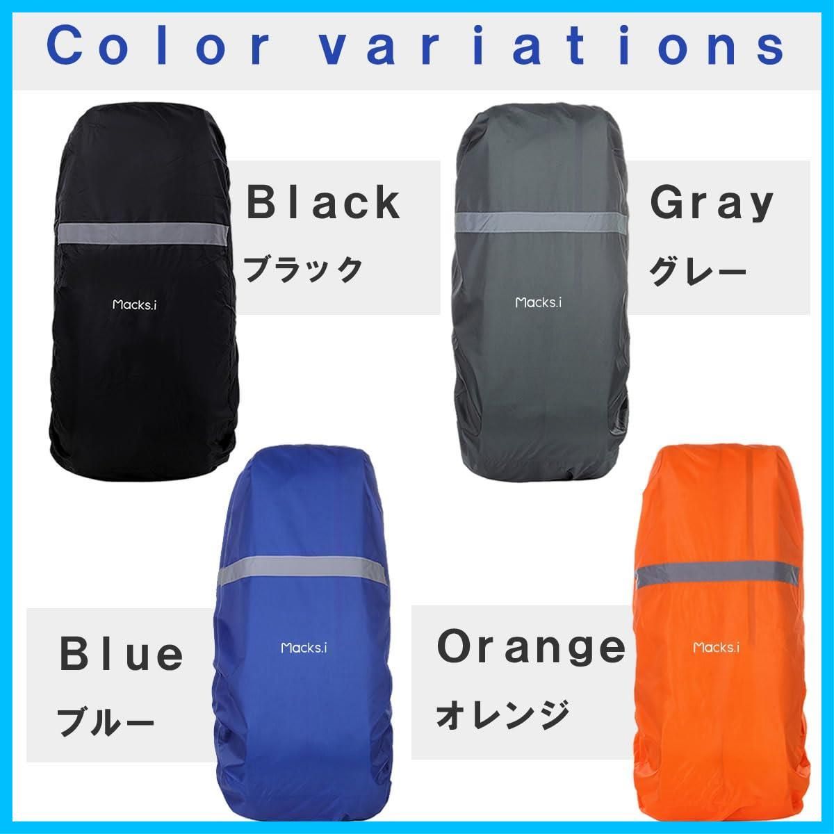 【人気商品】反射テープ レインカバー 防水カバー ラケットバッグ用 防水 Macks.i(マックス・アイ) MIRC-01
