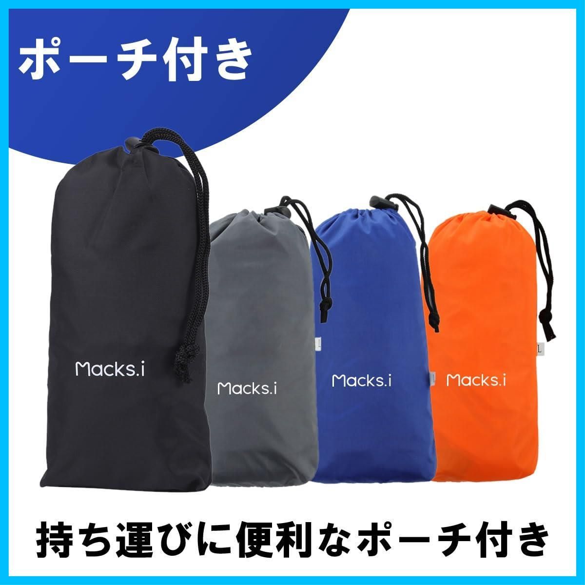 【人気商品】反射テープ レインカバー 防水カバー ラケットバッグ用 防水 Macks.i(マックス・アイ) MIRC-01