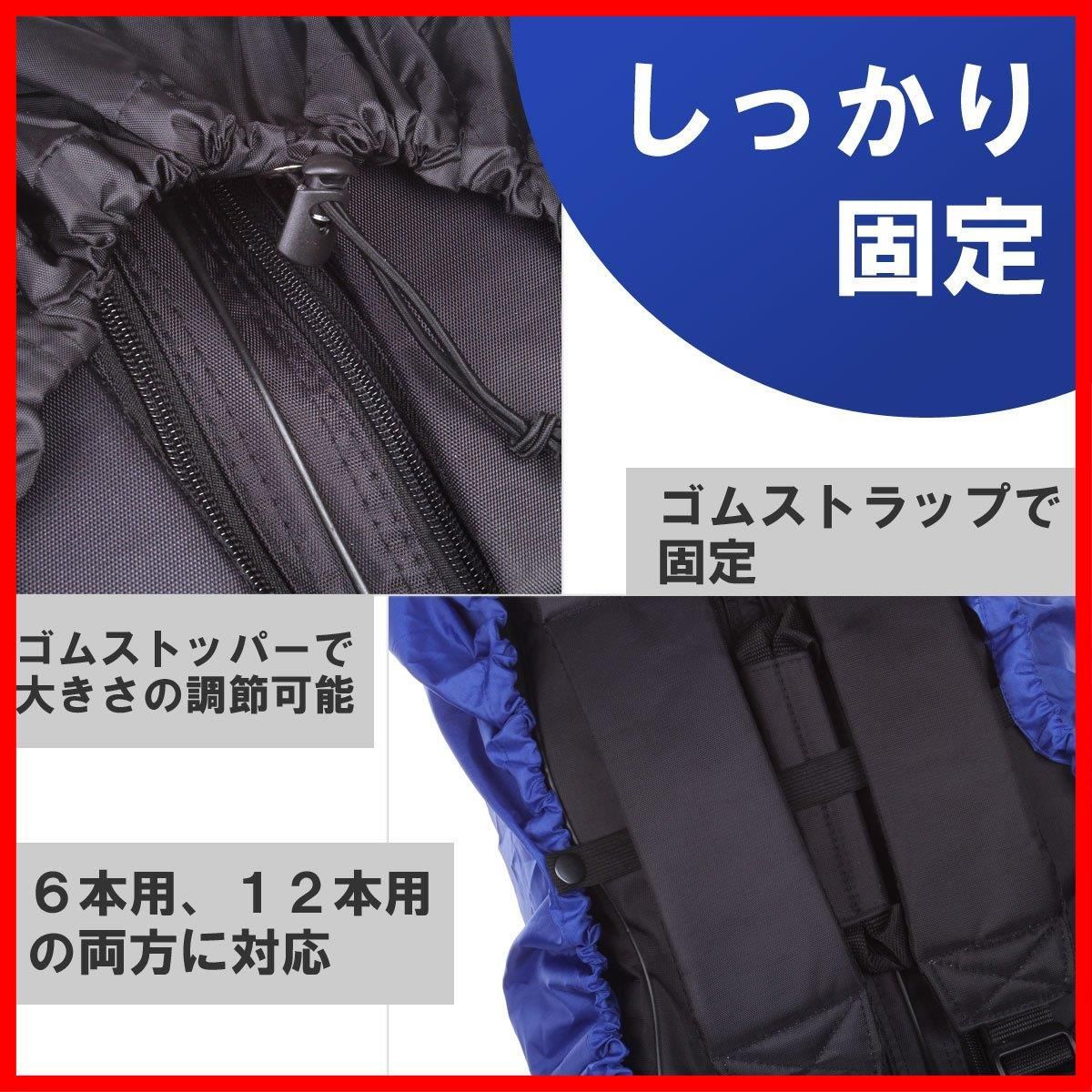 【人気商品】反射テープ レインカバー 防水カバー ラケットバッグ用 防水 Macks.i(マックス・アイ) MIRC-01