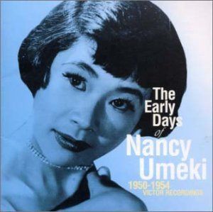 【CD】ナンシー梅木 アーリー・デイズ1950～1954