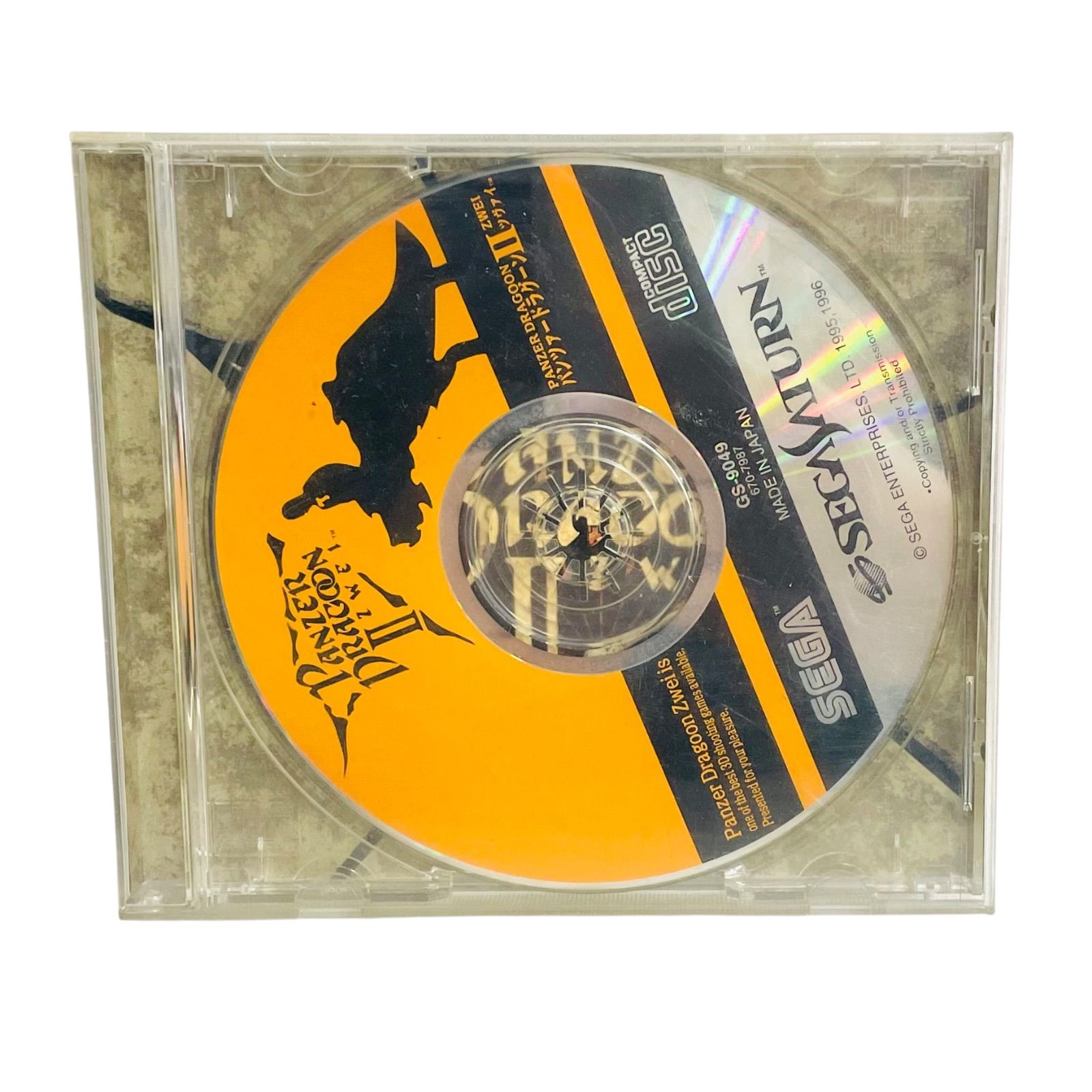 F05130 GAME SEGASATURN パンツァードラグーンⅡ ツヴァイGS-9049 株式
