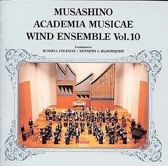 【CD】武蔵野音楽大学ウィンドアンサンブル Vol.10