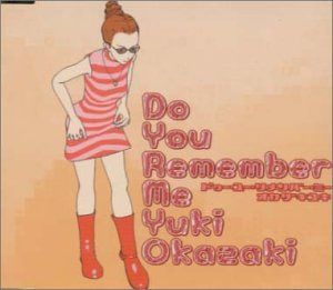 【CD】ドゥー・ユー・リメンバー・ミー