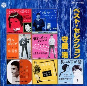 【CD】ベスト・セレクション