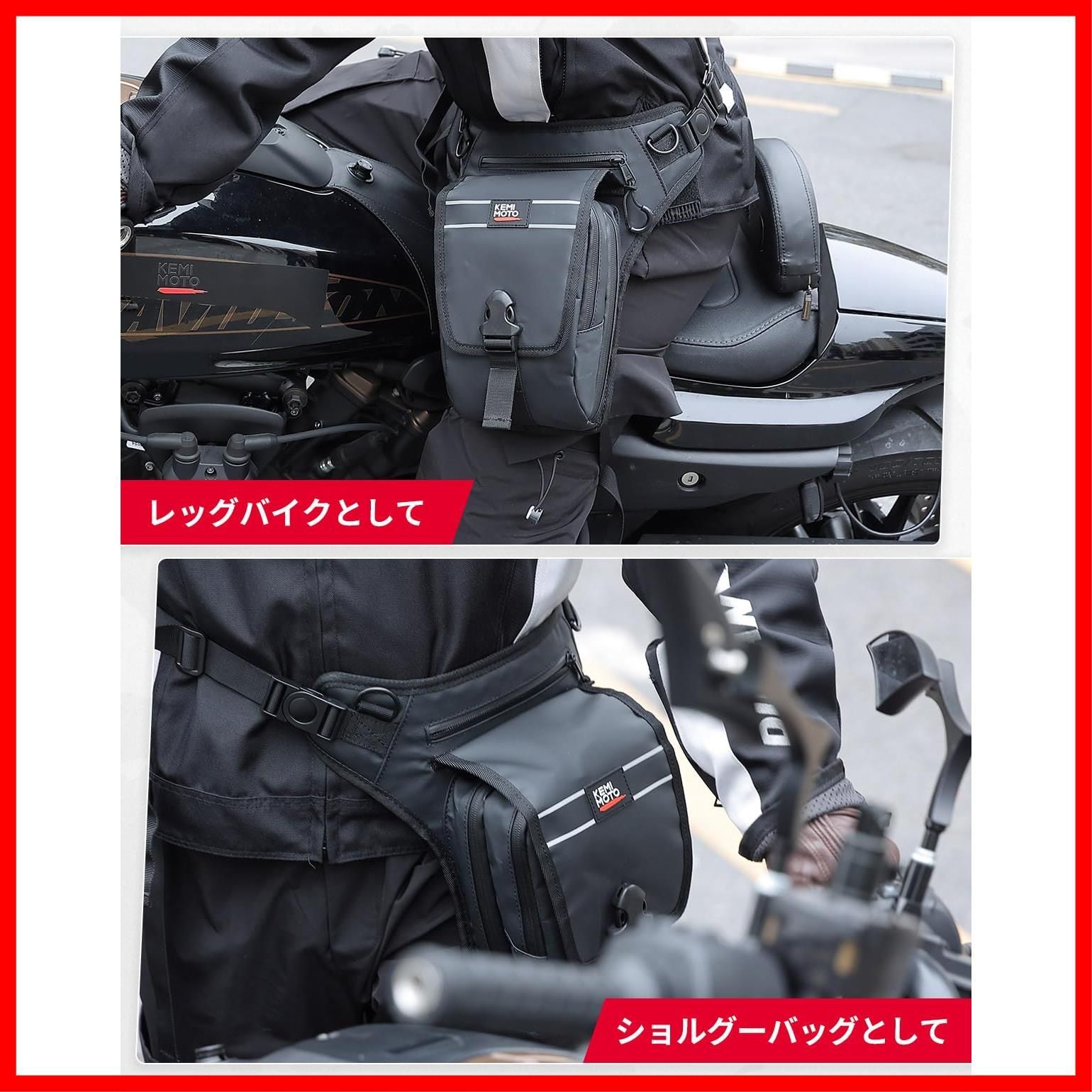 特価セール】レッグバッグ 2L容量 バイク レッグポーチ ヒップバッグ 3