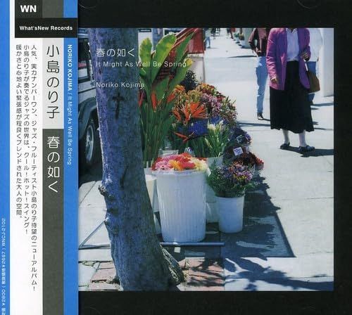 【CD】春の如く