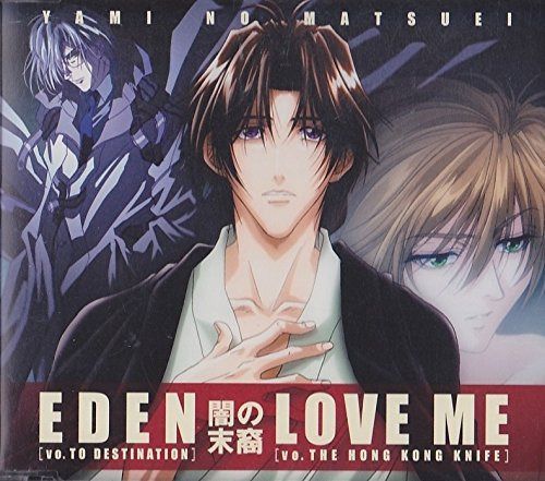 【CD】EDEN/LOVE ME