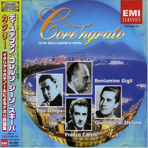 【CD】カタリー(イタリア4大テノールによるナポリ民謡集)