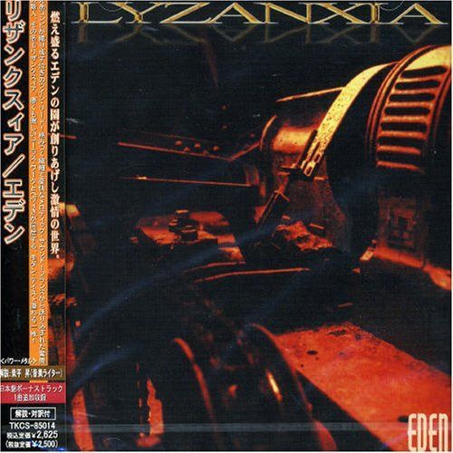 【CD】EDEN