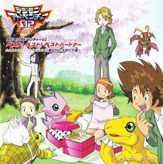 【CD】デジモンアドベンチャー02 ベスト!ベスト!ベストパートナー~選ばれし子供たち編~