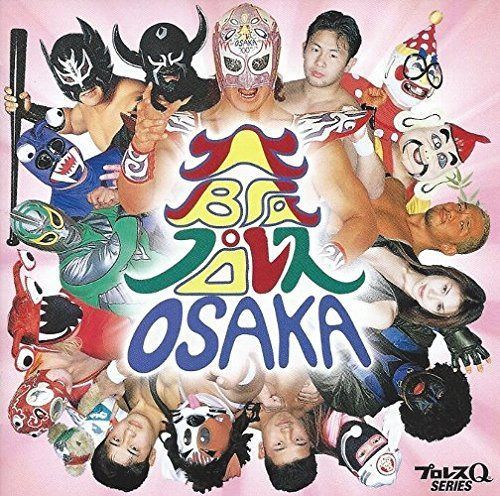 【CD】大阪プロレス