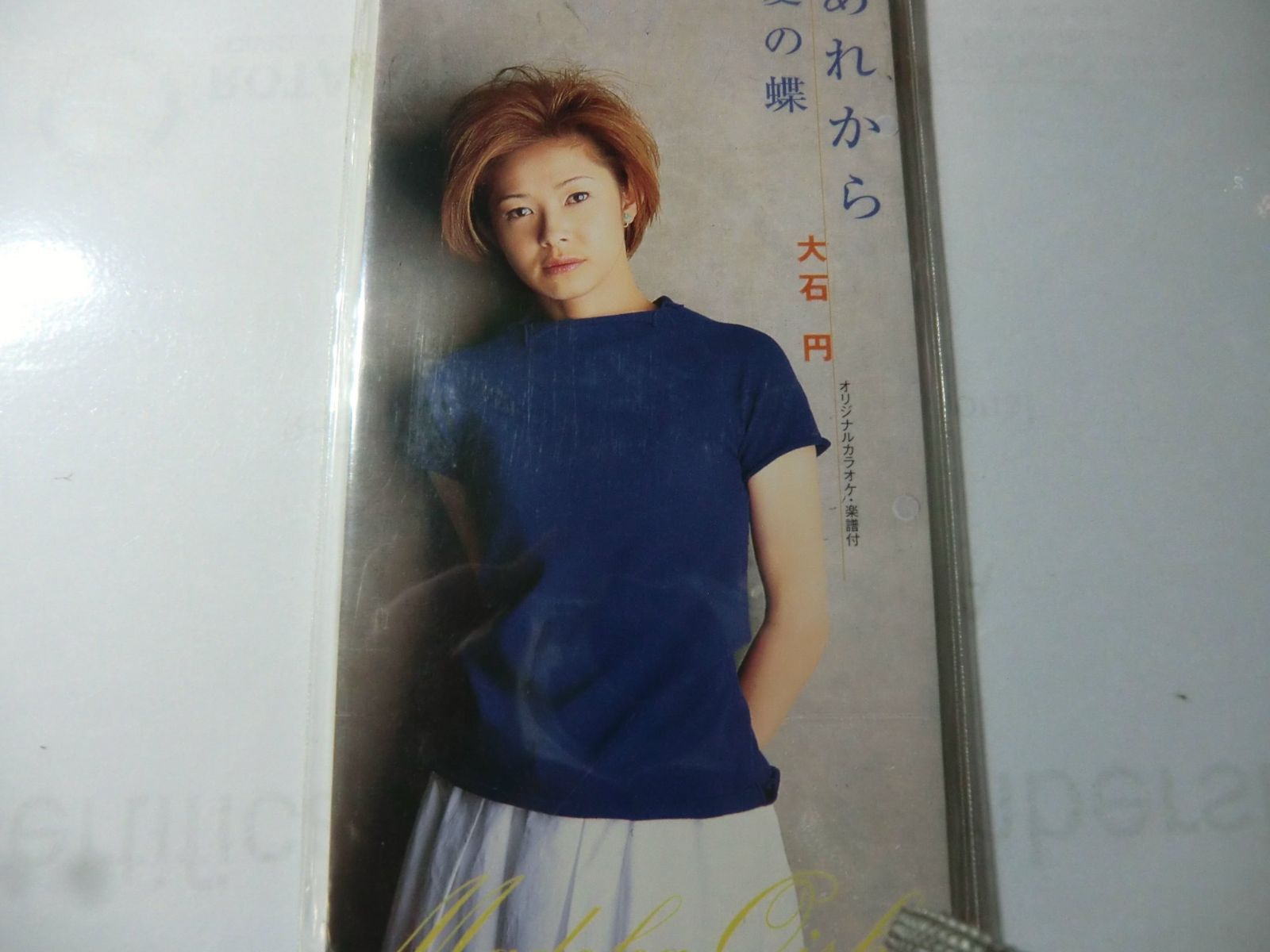 【CD】あれから