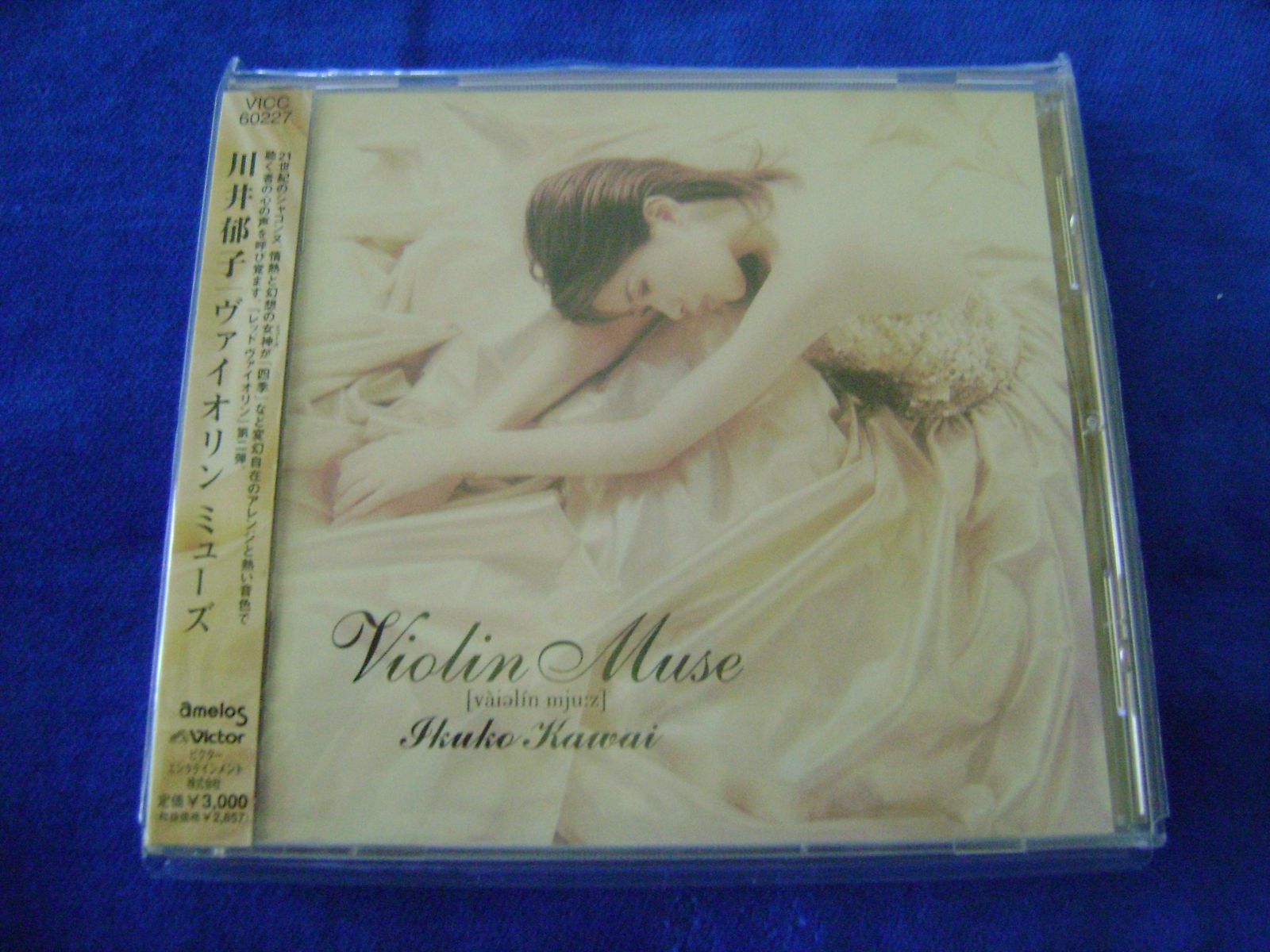 【CD】Violin Muse