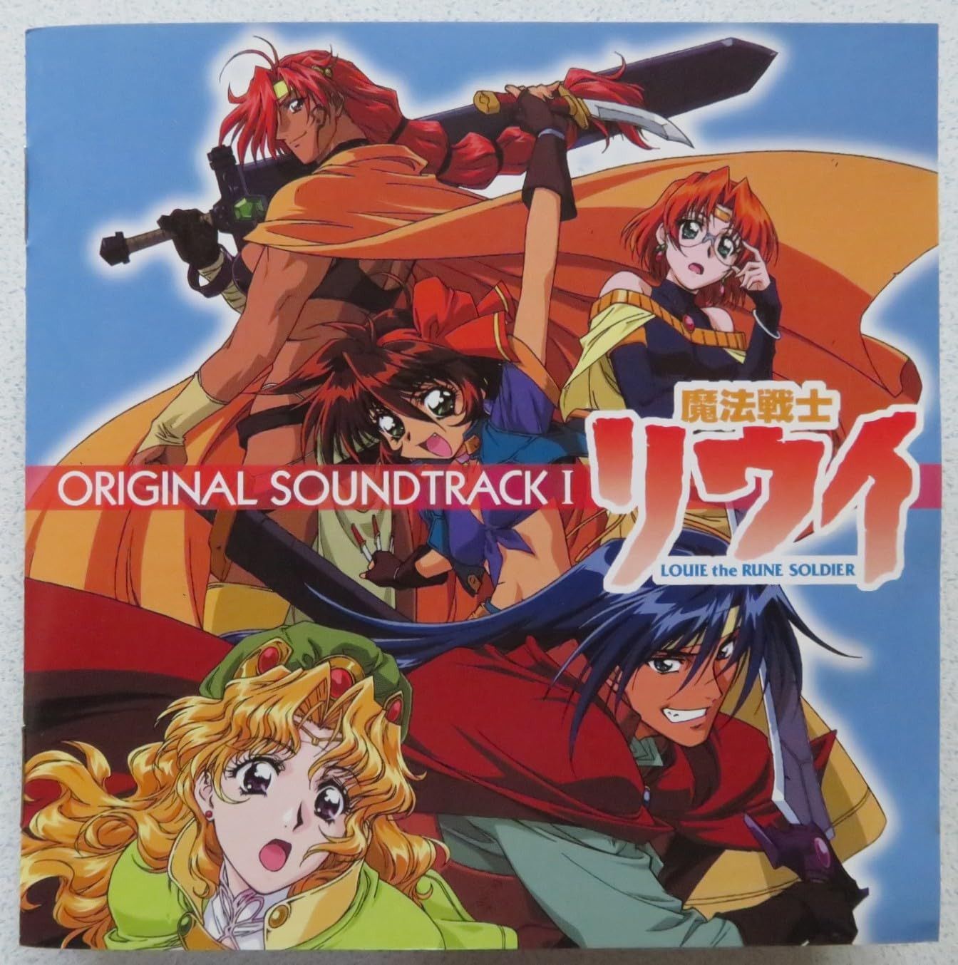 【CD】魔法戦士リウイ ― オリジナル・サウンドトラック 魔法戦士リウイ I