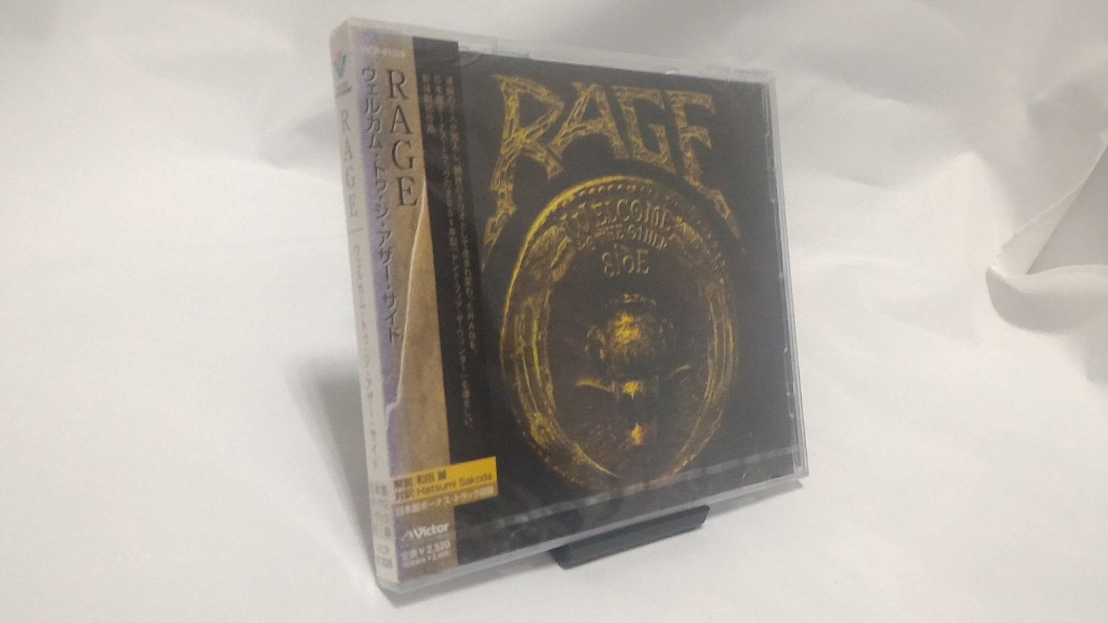 【CD】ウェルカム・トゥ・ジ・アザー・サイド