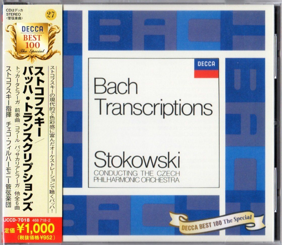 【CD】ストコフスキー / バッハ ： トランスクリプションズ