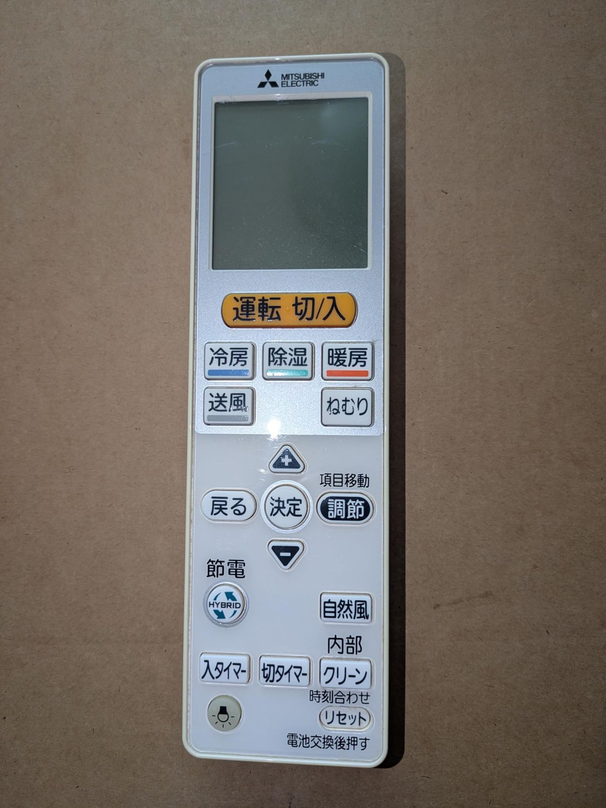 三菱 ルームエアコン 霧ヶ峰用 リモコン VS152(M21 ED3 426)