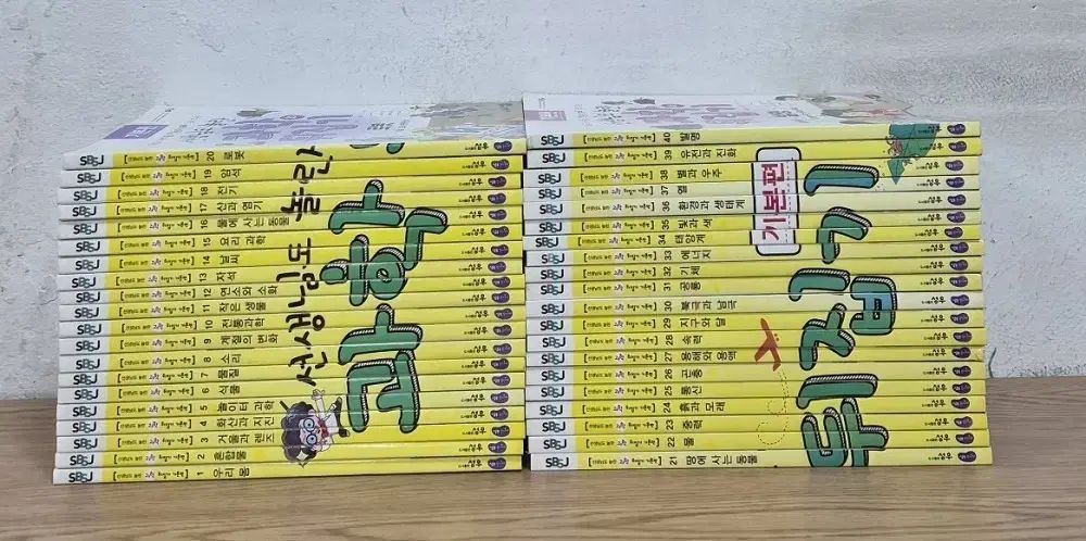 先生も驚いた科学ひっくり返し 基本編 改訂版 全集 セット