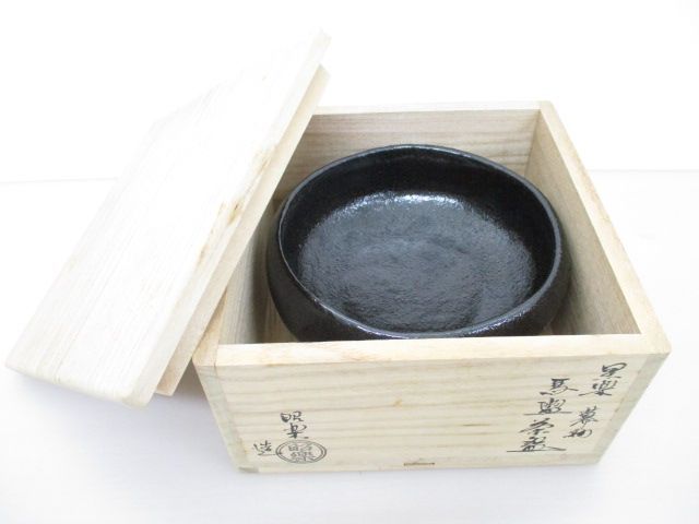 【送料無料】☆茶道具☆昭楽造　黒楽　茶碗　供箱　［764-333-0_0508］