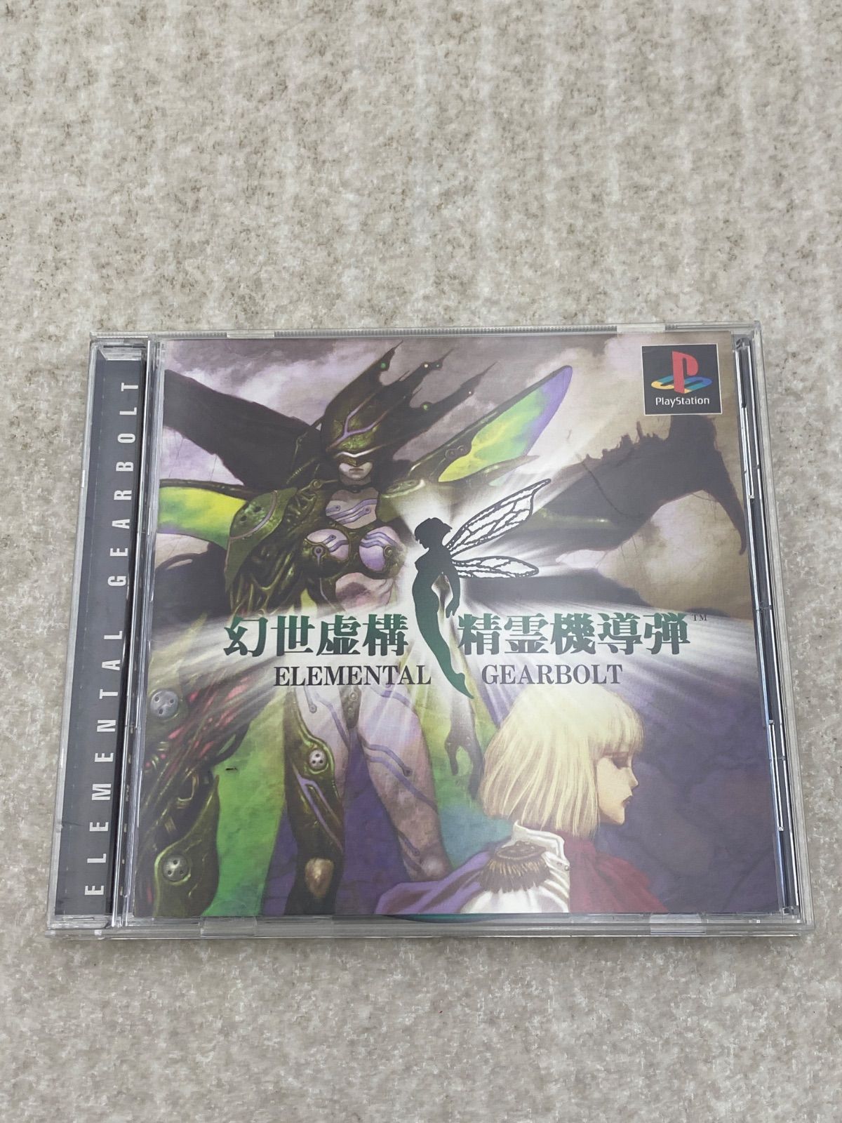 ◇幻世虚構・精霊機導弾 0000992074 PS ソフト - メルカリ
