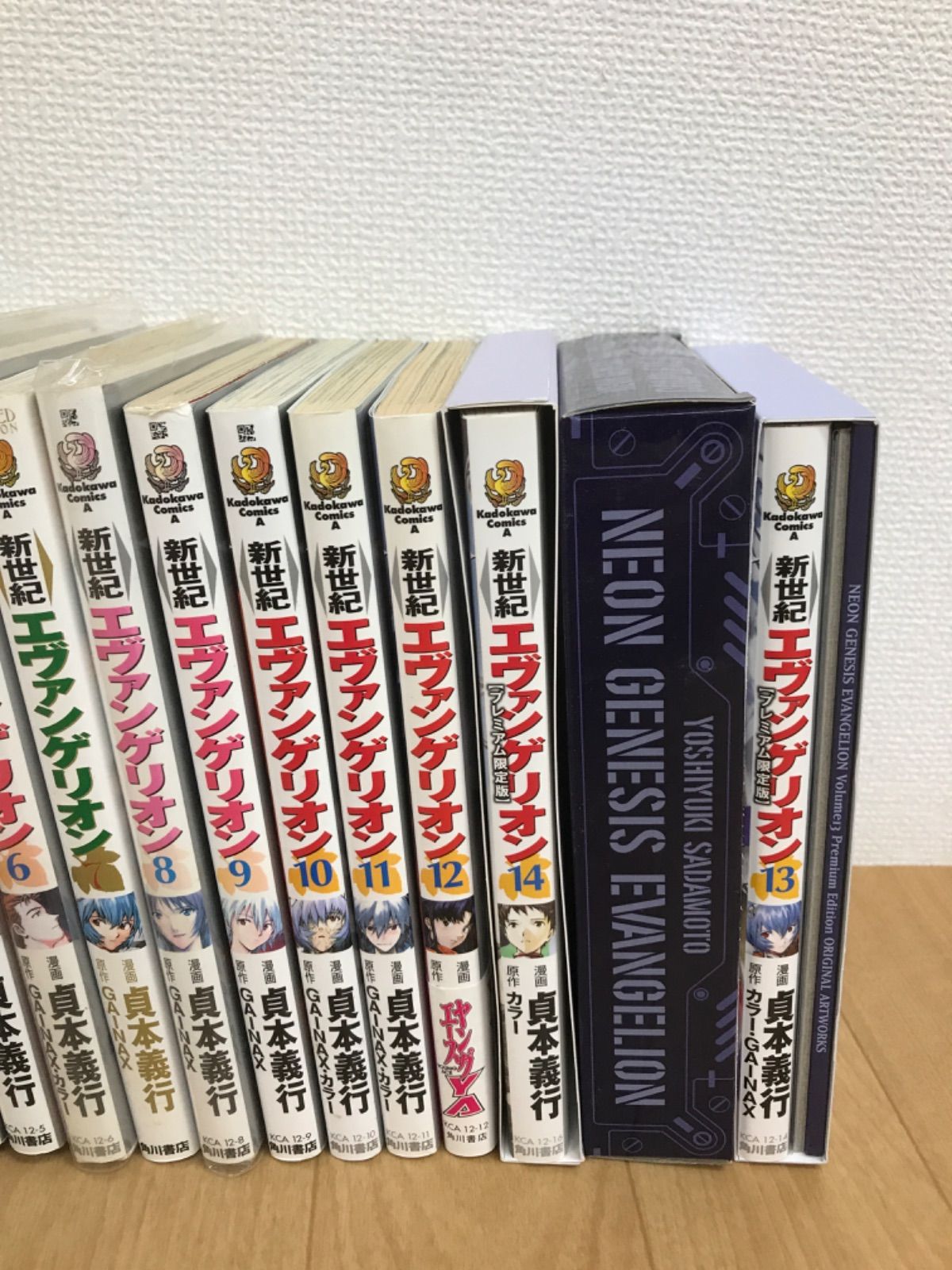 ☆新世紀エヴァンゲリオン コミック全14巻セット ※13・14巻は
