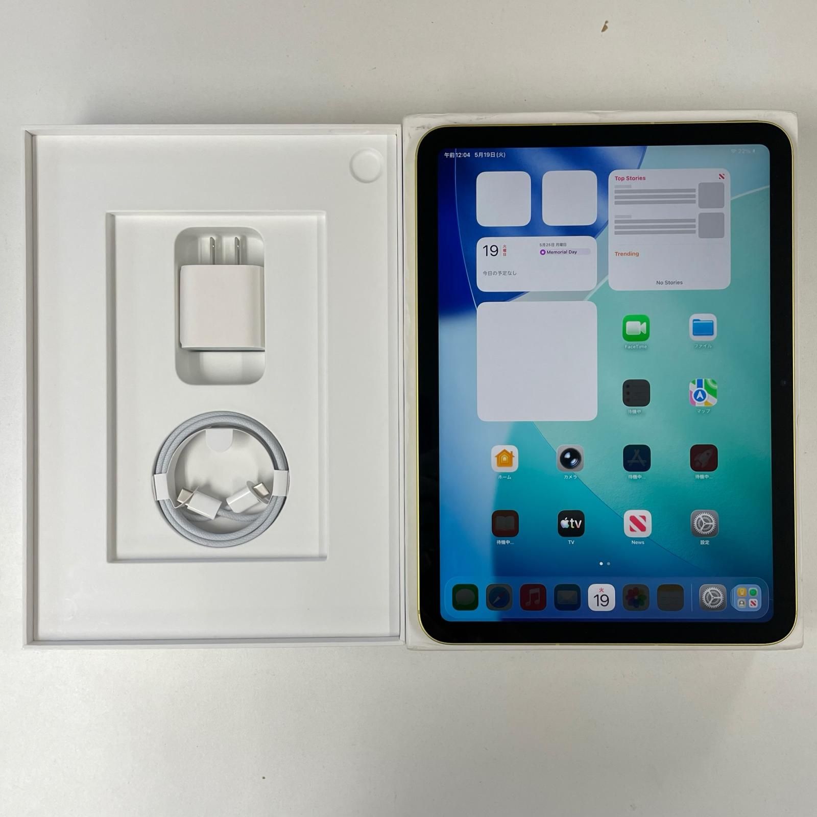 softbank iPad 第10世代 WiFi+Cellular 64GB イエロー 34,320円