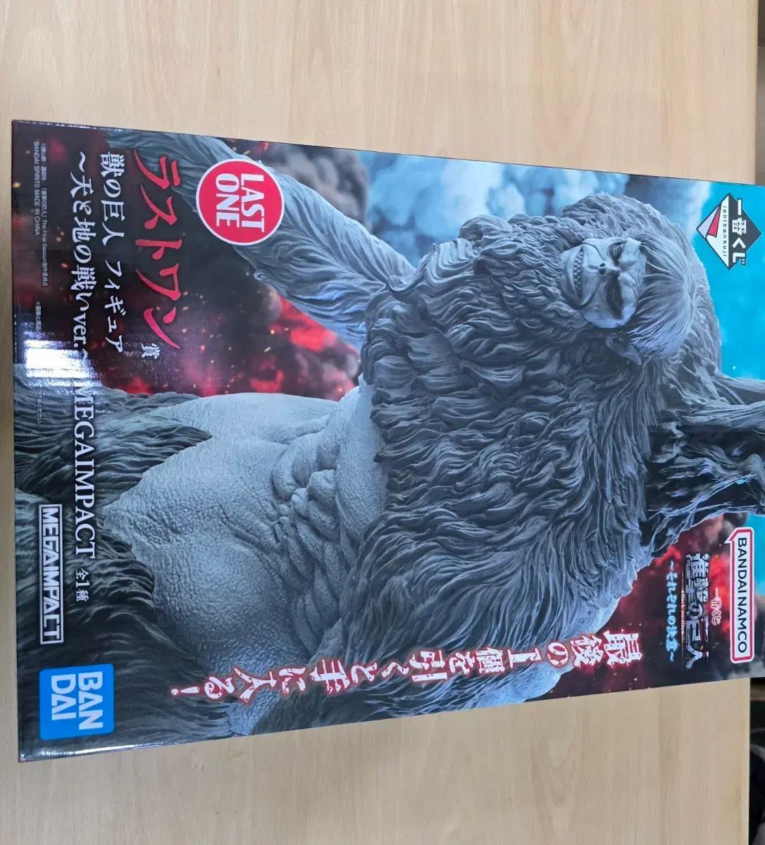 進撃の巨人 一番くじ ラストワン賞 フィギュア出品 郵便局 代引き・送料込み