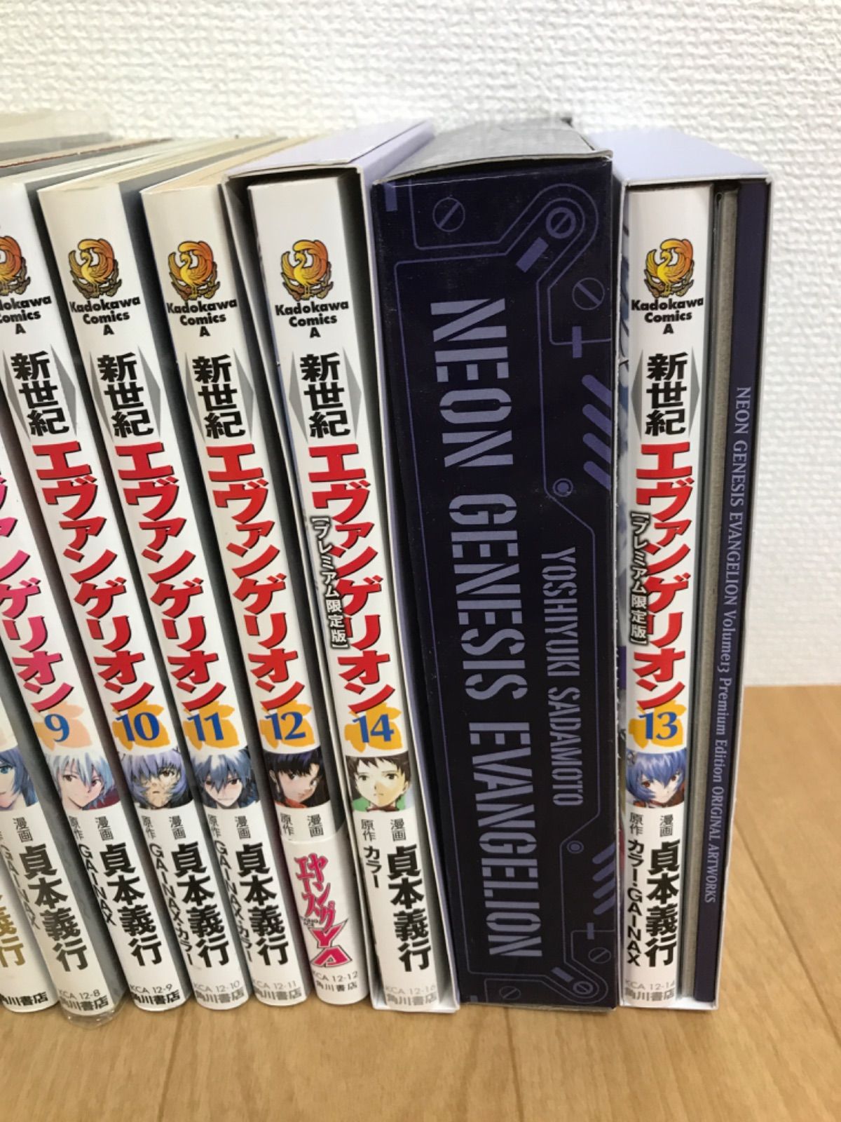 ☆新世紀エヴァンゲリオン コミック全14巻セット ※13・14巻は