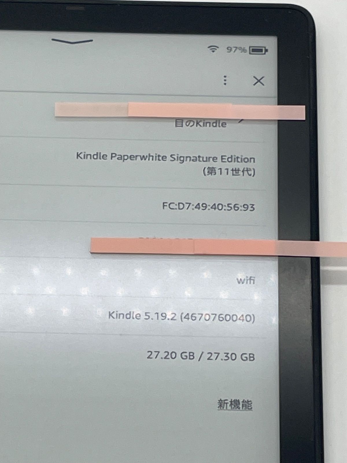 Kindle Paperwhite Signature 11世代 32GB 広告無 中古 - メルカリ