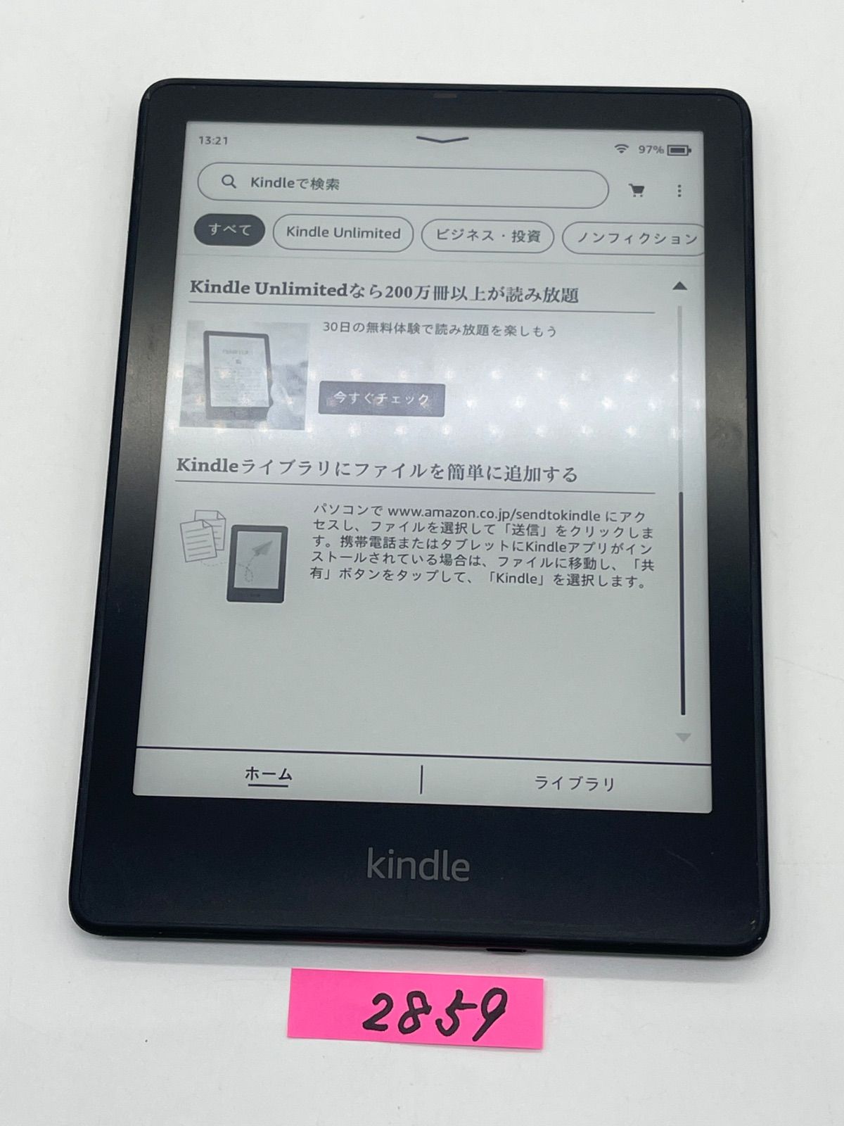 Kindle Paperwhite signature 11世代32GB 広告無 美品 Kindle Paperwhite 第11世代 32GB 広告なしモデル - メルカリ