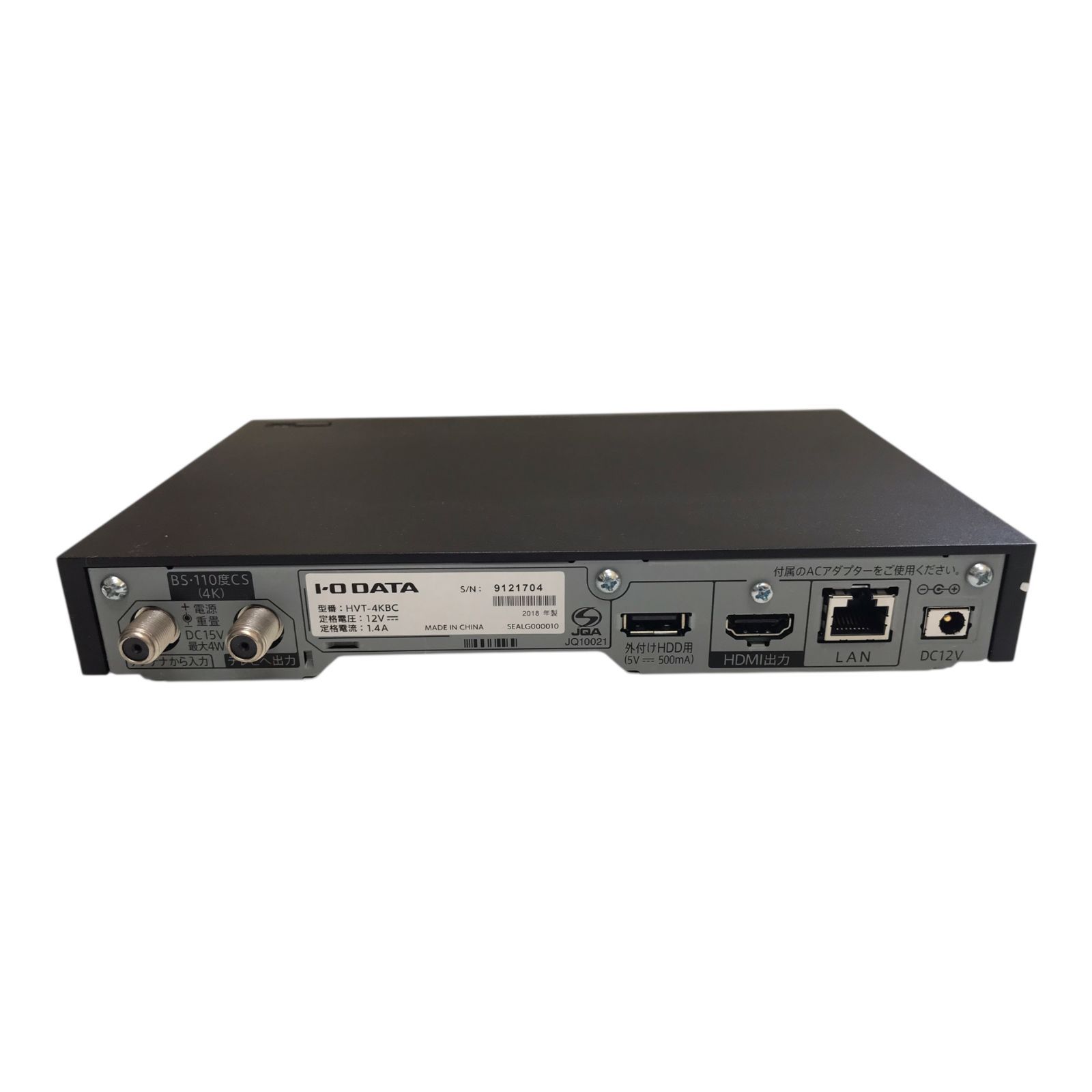 I-O DATA HVT-4KBC | BS⁄CS 新4K衛星放送対応チューナー : 4K