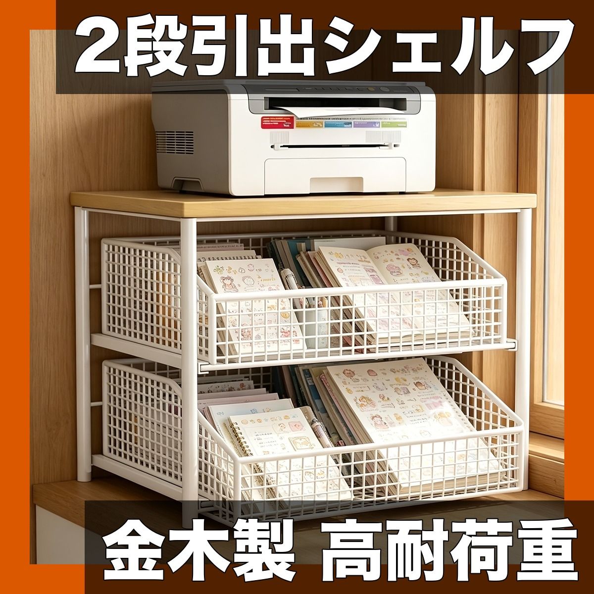 オープンラック 本棚 引き出し ニトリ オープンシェルフ 錬鉄製無垢材 