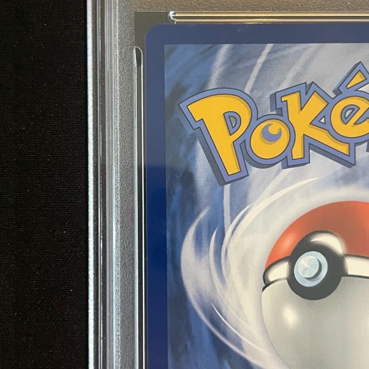 【PSA10】ピカチュウ ゴッホ プロモ 開封済 PROMO 085/SVP 1枚