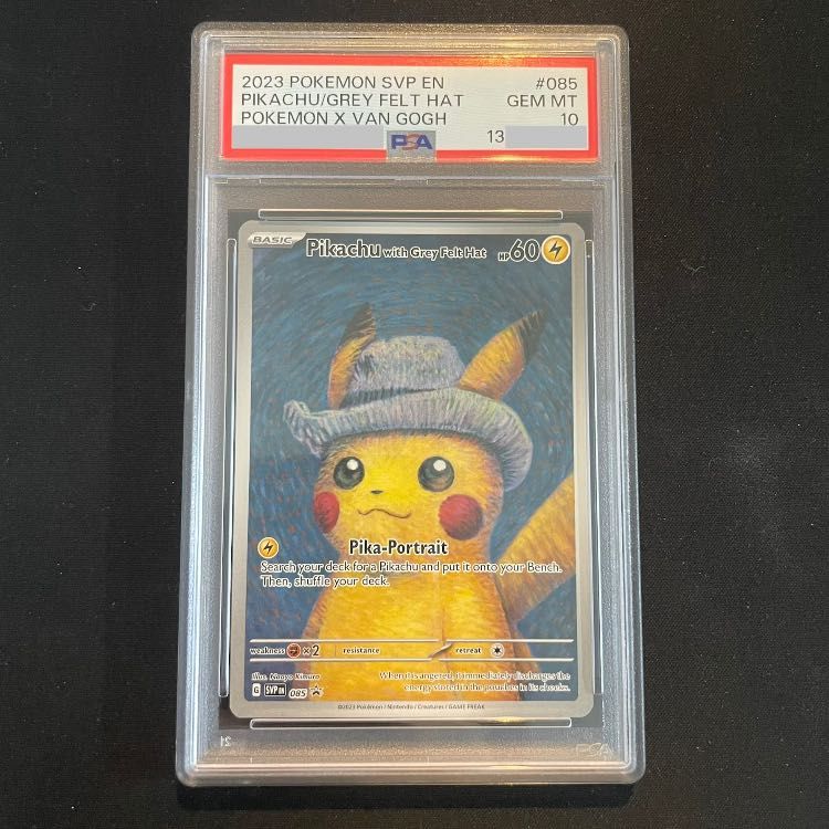 【PSA10】ピカチュウ ゴッホ プロモ 開封済 PROMO 085/SVP 1枚