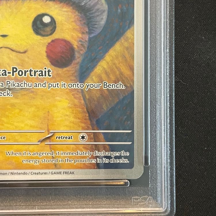 【PSA10】ピカチュウ ゴッホ プロモ 開封済 PROMO 085/SVP 1枚