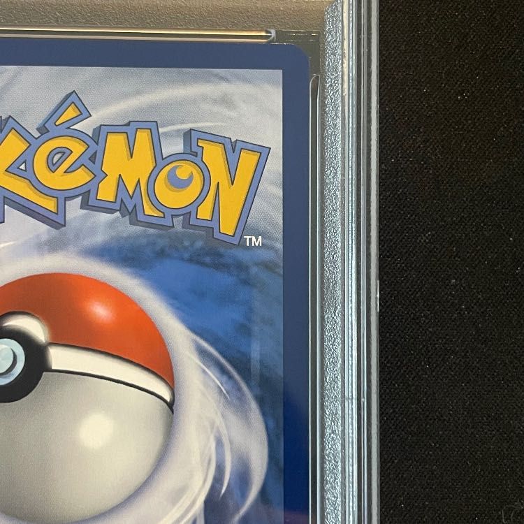 【PSA10】ピカチュウ ゴッホ プロモ 開封済 PROMO 085/SVP 1枚