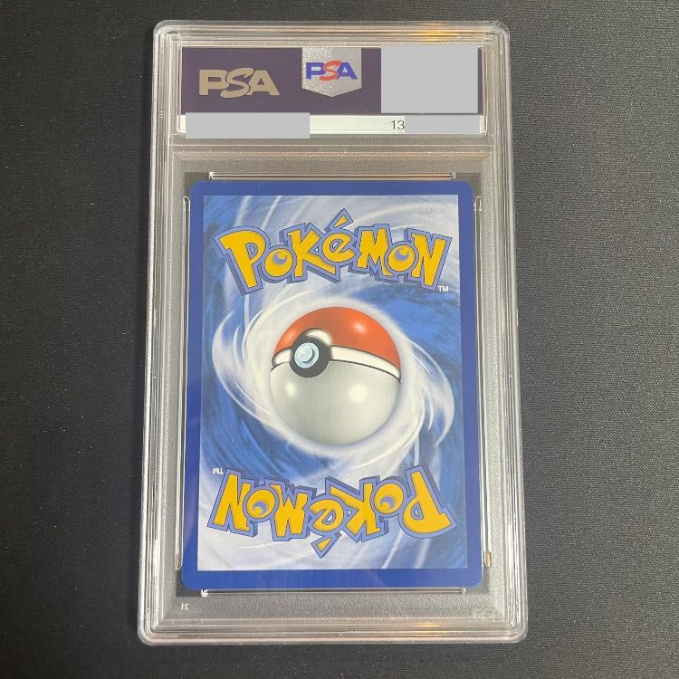 【PSA10】ピカチュウ ゴッホ プロモ 開封済 PROMO 085/SVP 1枚