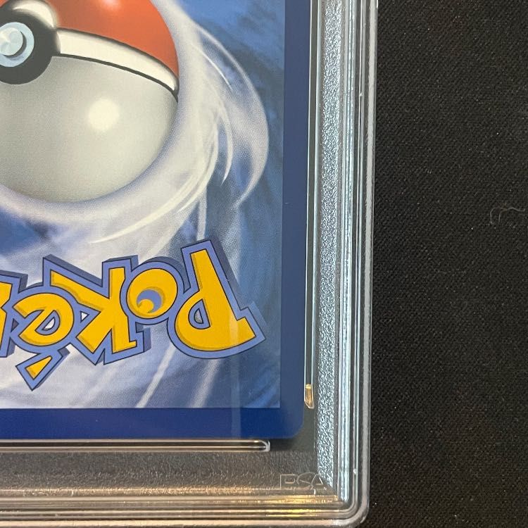 【PSA10】ピカチュウ ゴッホ プロモ 開封済 PROMO 085/SVP 1枚