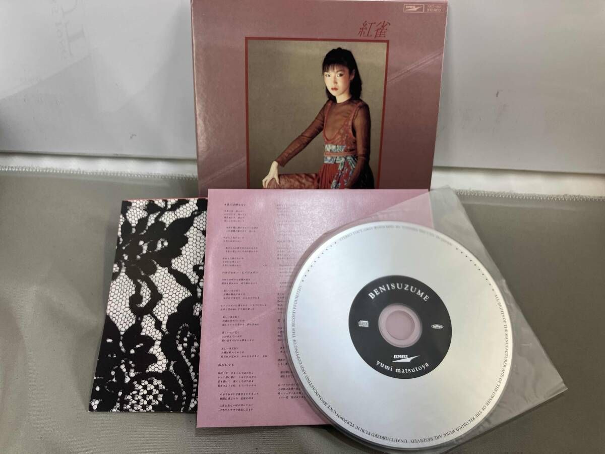 松任谷由実 1978-1989 CDコレクション YUMI MATSUTOYA 1978-1989 | Discography
