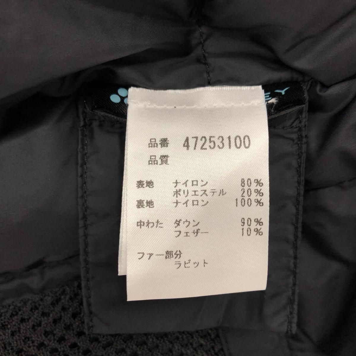 PEUTEREY ピューテリー ダウンジャケット サイズ:44 ラビットファー
