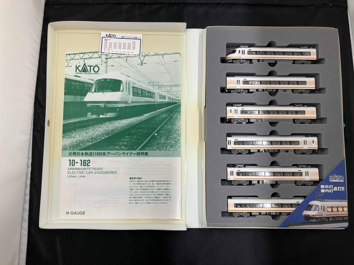 Nゲージ KATO 10-162 近鉄21000系電車 アーバンライナー 6両セット