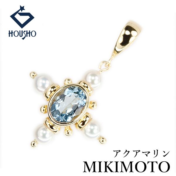 ミキモト アクアマリン ペンダントトップ アコヤ真珠 K18イエローゴールド MIKIMOTO 十字 クロス 中古 宝正 907478