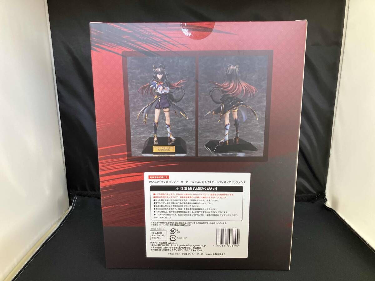 Cygames ドゥラメンテ 1/7 ウマ娘 プリティｰダｰビｰ - メルカリ