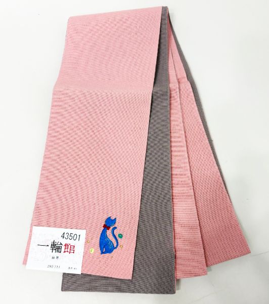 半幅帯 麻帯 浴衣帯 麻100% 本麻 日本製 猫の刺繍入り ピンク×くすみピンクグレー NO43501