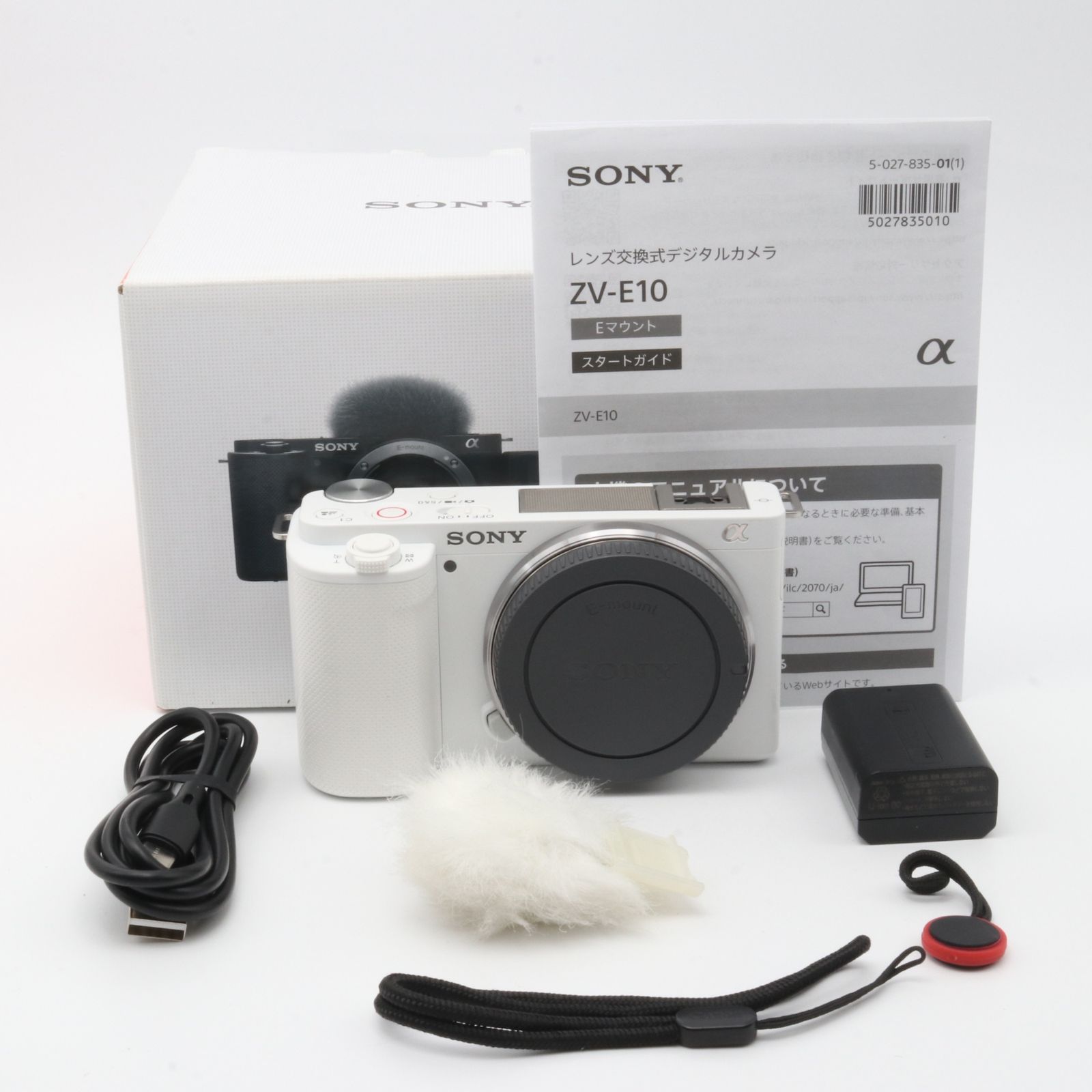SONY VLOGCAM ZV-E10 ボディ ホワイト 〔SONY E マウント〕