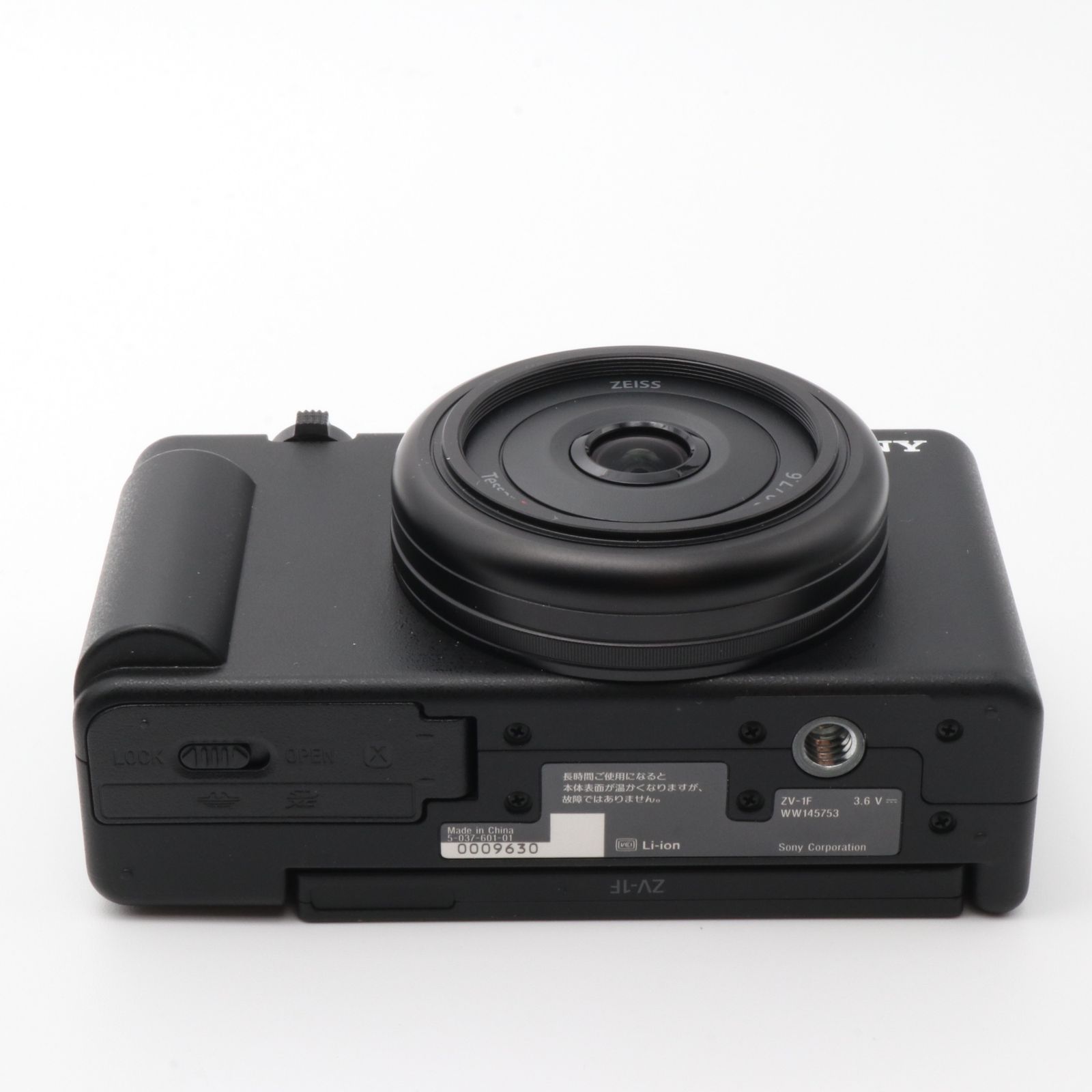 SONY VLOGCAM ZV-1F ボディ ブラック ZV-1F 〔SONY E マウント 